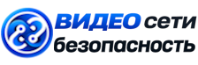 Видеонаблюдение и безопасность в Лангепасе под ключ от 909 руб. 2026